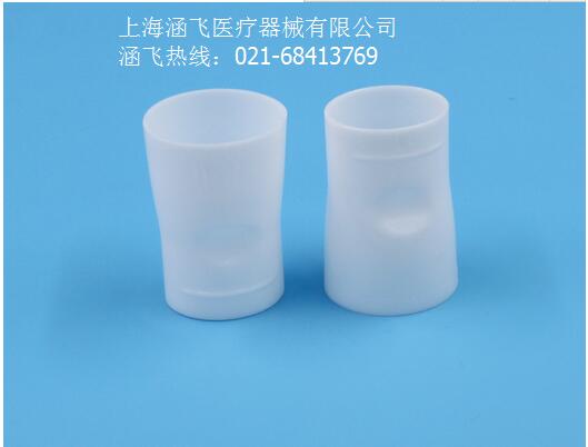 塑料口件