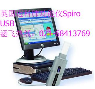 英国迈科Spiro USB肺功能仪